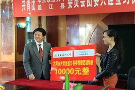 盈江新闻爆料视频播放