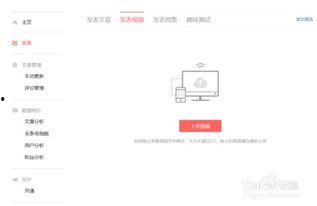 头条视频爆料怎么弄,轻松制作概述文章副标题的秘诀