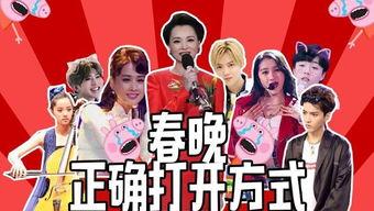 综艺五哈爆料视频大全最新,揭秘明星幕后趣事，笑料连连