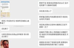 网红爆料贴牌是真的吗视频,贴牌真相揭秘，视频揭示行业潜规则