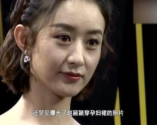 赵丽颖黄山爆料视频,探寻自然之美与内心世界