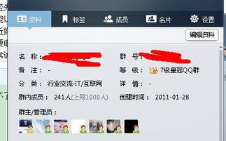 娱乐吃瓜爆料qq群号码,娱乐吃瓜爆料QQ群号码大曝光！