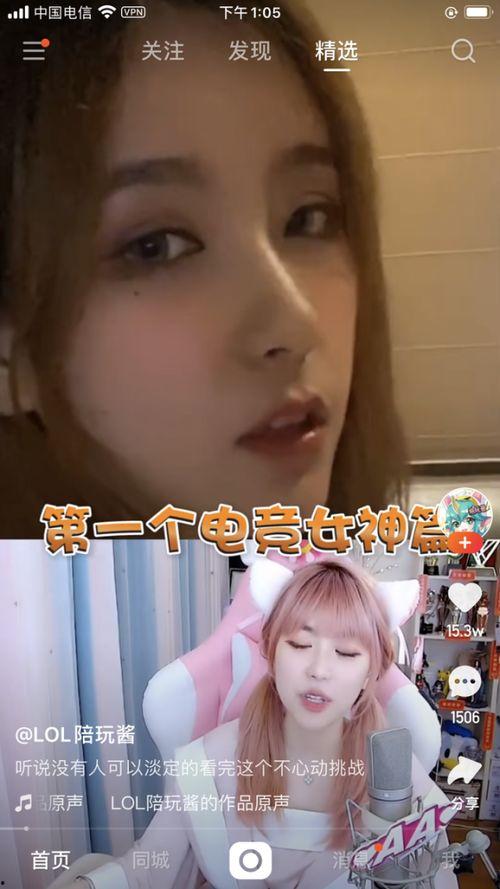 娱乐吃瓜酱原视频在哪看