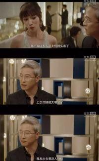 惊 全娱乐圈偷听我吃瓜,惊！偷听我吃瓜事件引发全圈热议
