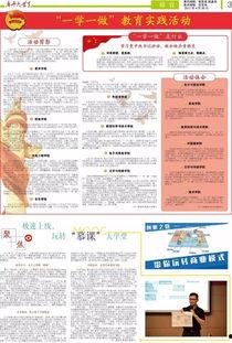 吃瓜娱乐报纸,吃瓜报纸带你领略明星幕后故事