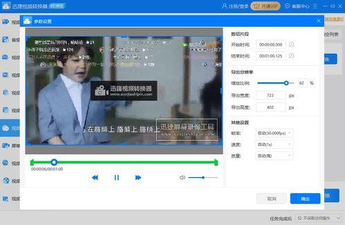 娱乐吃瓜高质量的视频软件