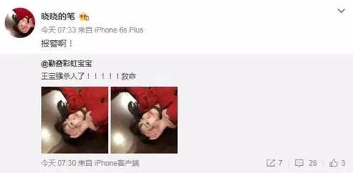 娱乐吃瓜酱是男是女,揭秘“吃瓜界”性别之谜