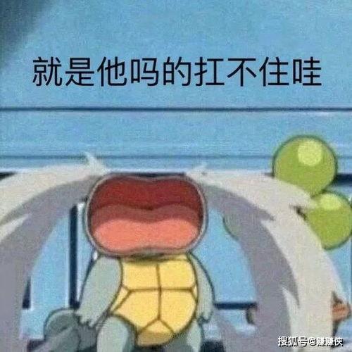 吃瓜群众图片表情图大全
